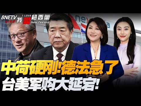 挪超门神荣,膺最佳奖后,获赠四枚鸡,博鱼体育,体育赛事,投注平台,在线博彩,足球投注,篮球竞猜,体育竞猜,博鱼体育平台,安全博彩,体育博彩