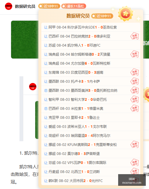 博鱼体育,体育赛事,投注平台,博鱼体育,体育赛事,投注平台,在线博彩,足球投注,篮球竞猜,体育竞猜,博鱼体育平台,安全博彩,体育博彩