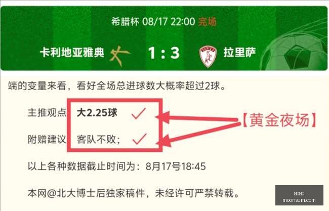 赛季沙特联,精彩盘点,深度攻略,博鱼体育,体育赛事,投注平台,在线博彩,足球投注,篮球竞猜,体育竞猜,博鱼体育平台,安全博彩,体育博彩