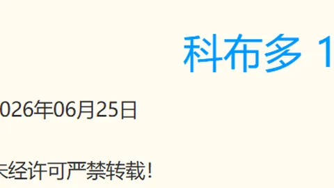 博鱼体育，体育赛事， 093651 3